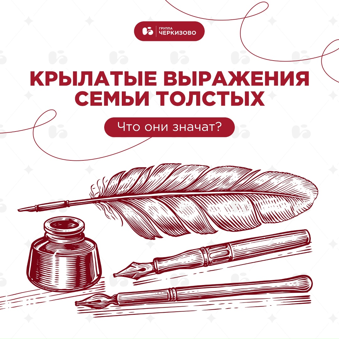 Лев Толстой — личность выдающаяся Если вы уже перечитали все его лучшие произведения, самое время перейти к еще более личному и незаурядному контенту —…