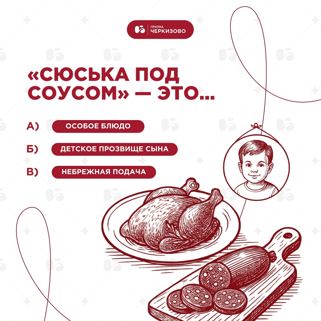Лев Толстой — личность выдающаяся Если вы уже перечитали все его лучшие произведения, самое время перейти к еще более личному и незаурядному контенту —…