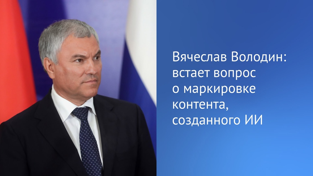 Искусственный интеллект сегодня стал популярен не только у школьников при решении задач и написании сочинений