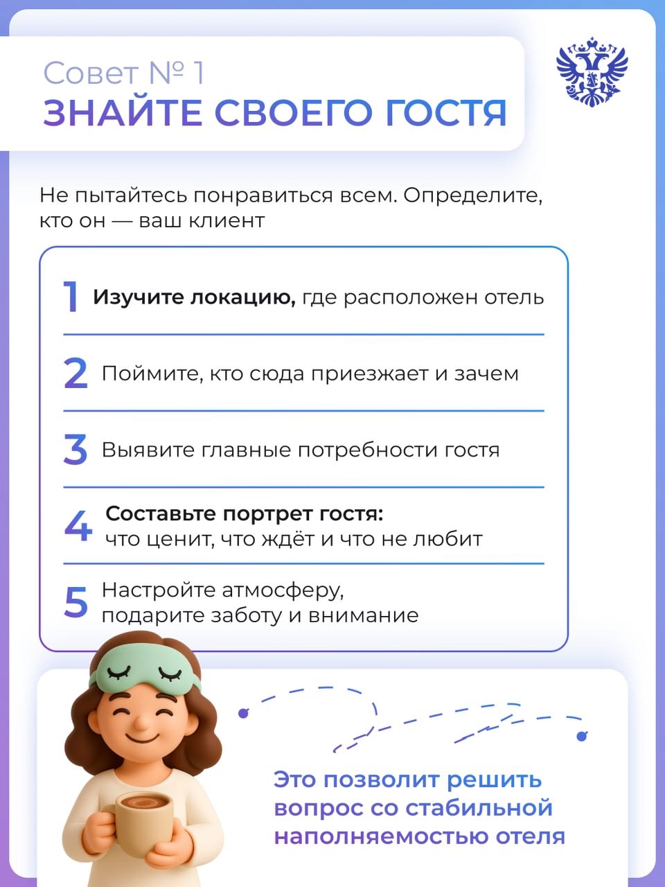Бизнес с душой: как уют и внимание к деталям помогают отелю быть на пике загрузки, показываем в видео