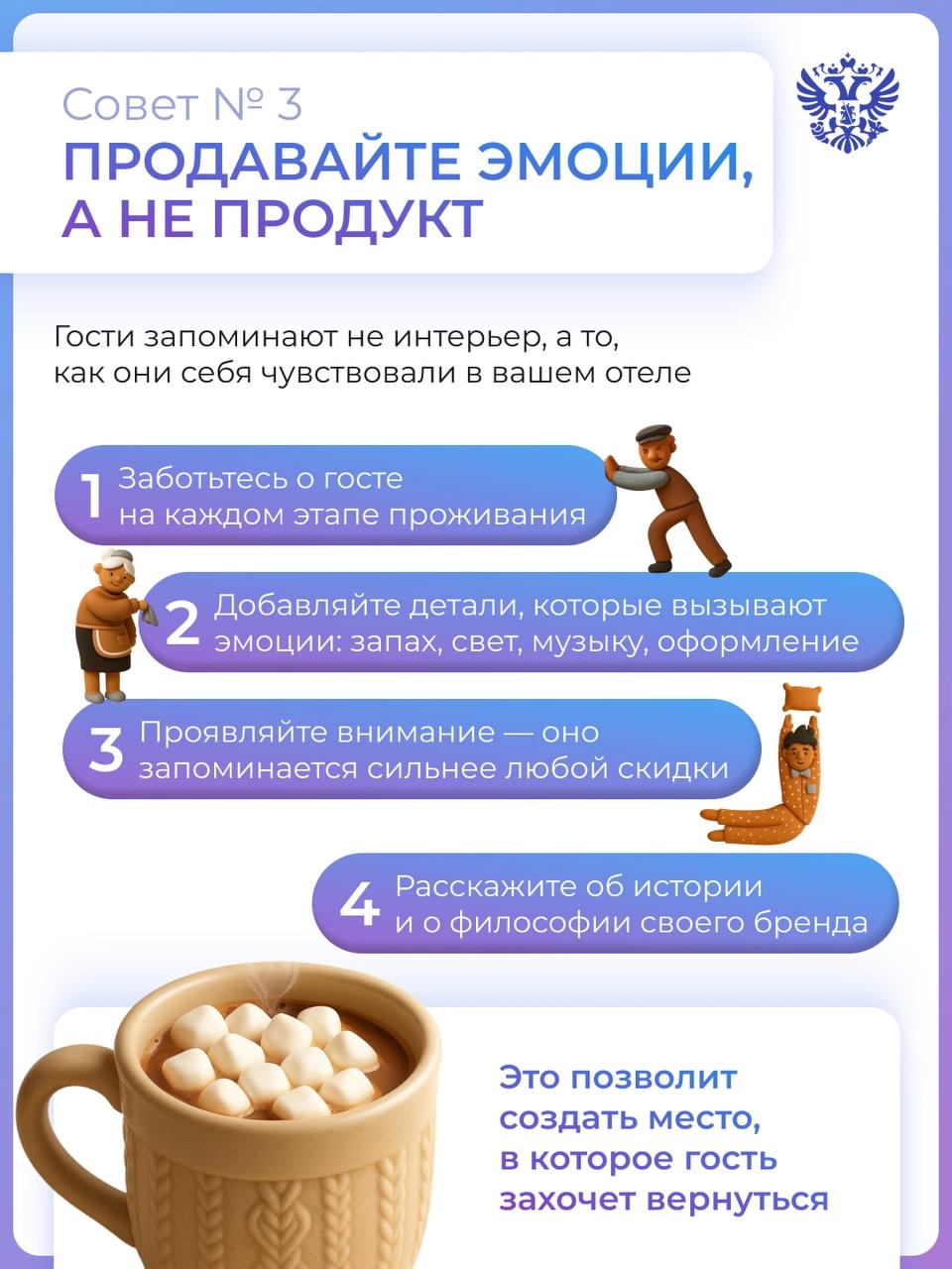 Бизнес с душой: как уют и внимание к деталям помогают отелю быть на пике загрузки, показываем в видео