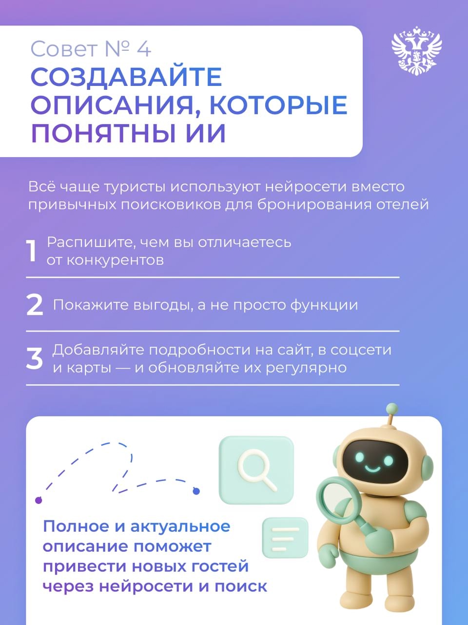 Бизнес с душой: как уют и внимание к деталям помогают отелю быть на пике загрузки, показываем в видео
