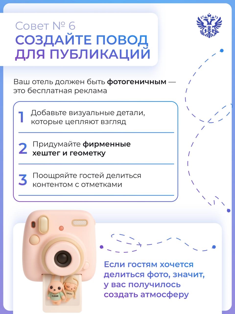 Бизнес с душой: как уют и внимание к деталям помогают отелю быть на пике загрузки, показываем в видео