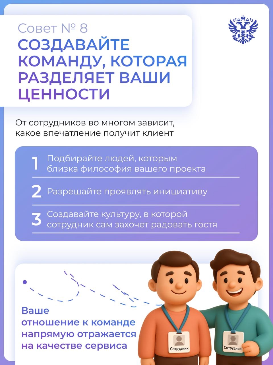 Бизнес с душой: как уют и внимание к деталям помогают отелю быть на пике загрузки, показываем в видео