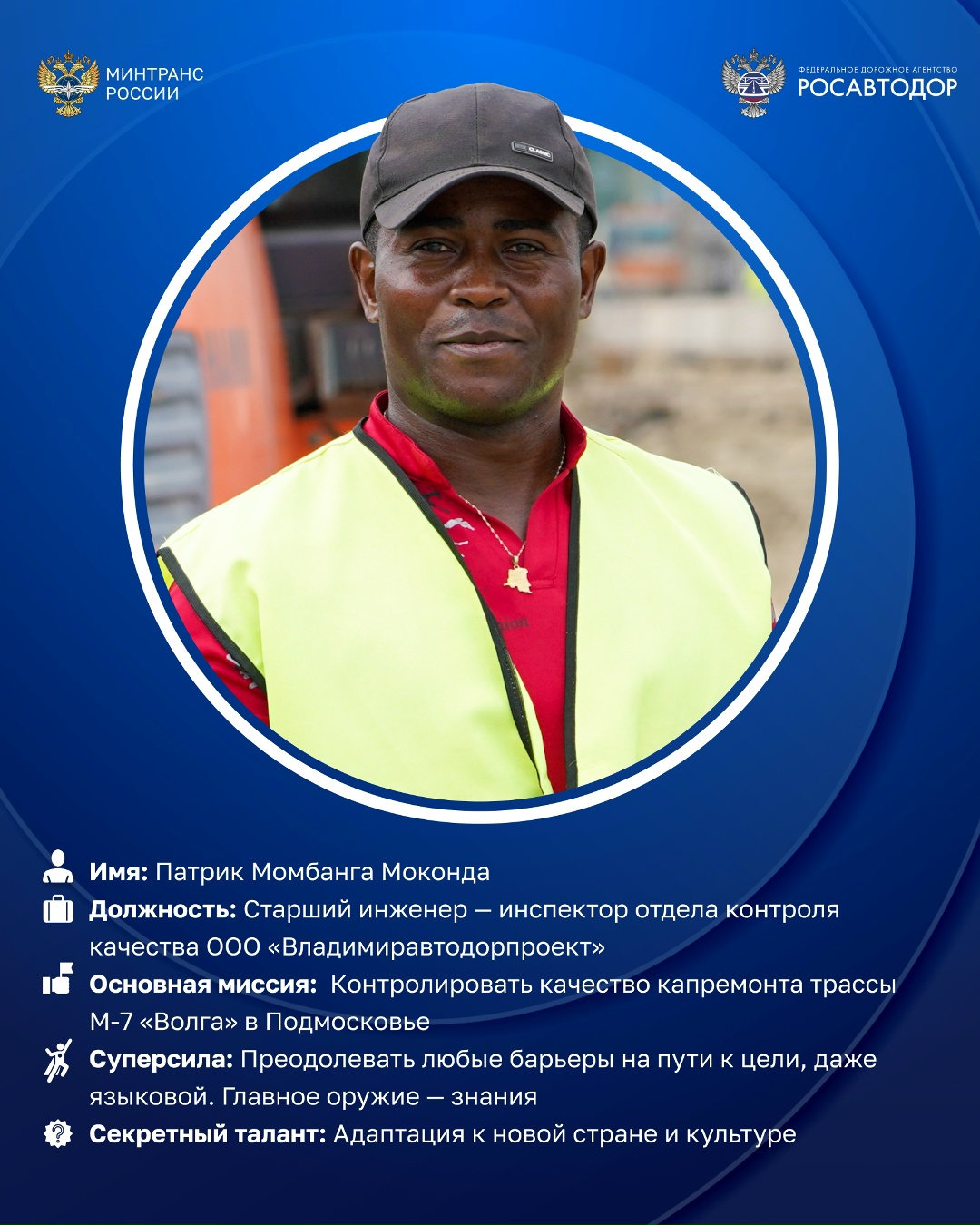 Герои дорог — в их руках километры страны