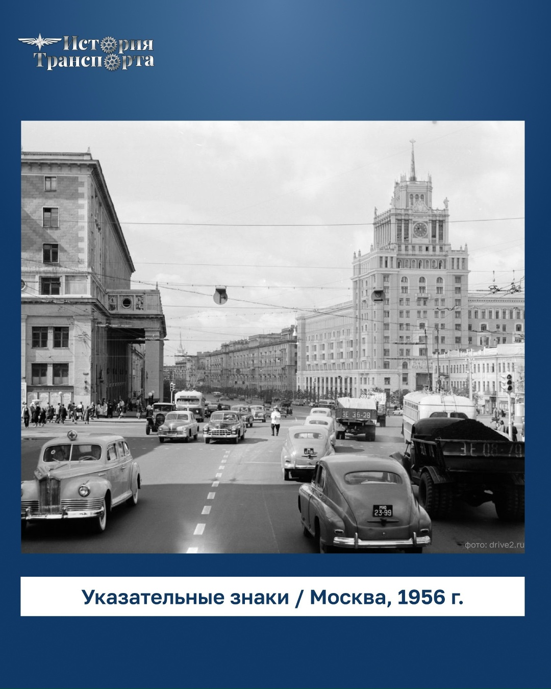 Когда в России появились первые дорожные знаки?