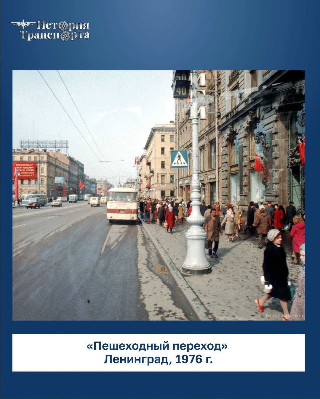 Когда в России появились первые дорожные знаки?