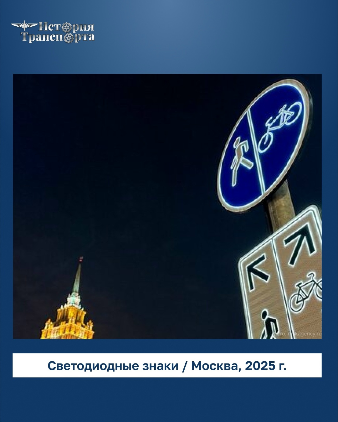Когда в России появились первые дорожные знаки?