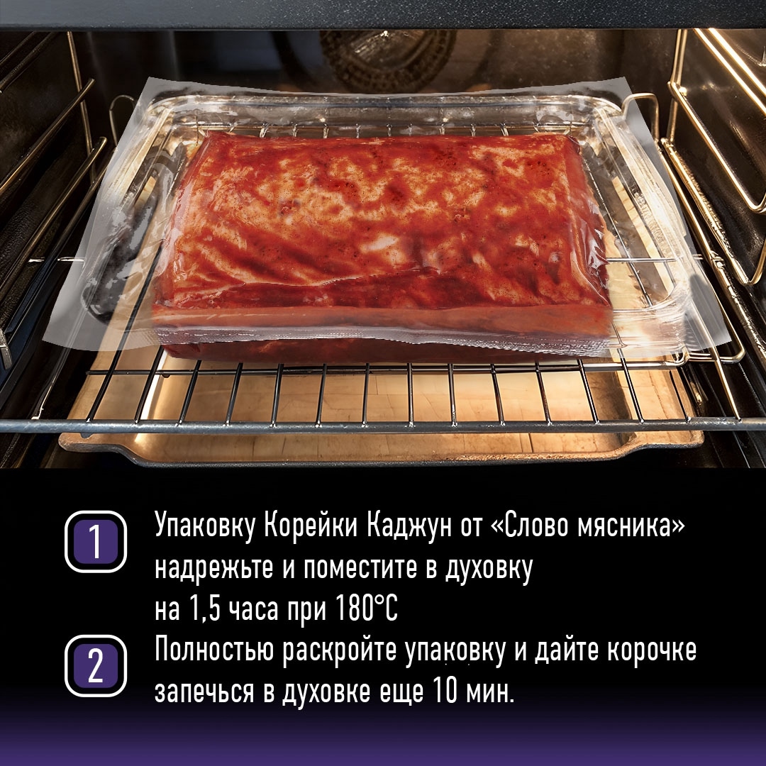 РЕЦЕПТЫ ОТ ШЕФА Друзья, спешим вас познакомить с яркой луизианской кухней