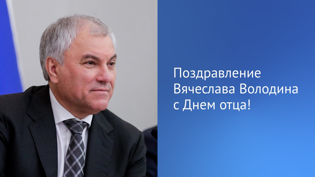 Только там, где есть гармония, согласие и любовь между мужчиной и женщиной, — крепкие семьи