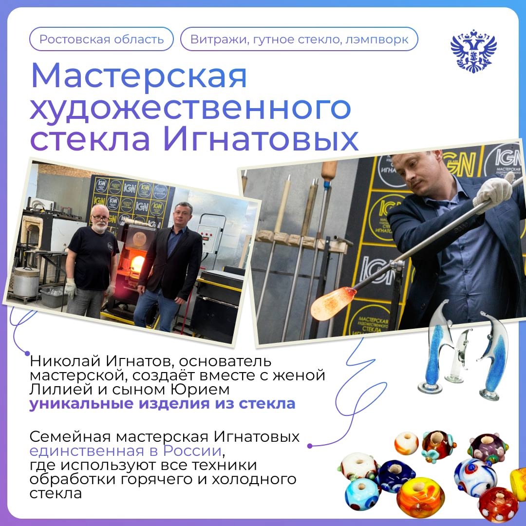 Это у нас семейное Каждый семейный бизнес уникален, но всё же у них есть кое-что общее. Такие компании основаны на уважении, доверии и поддержке.