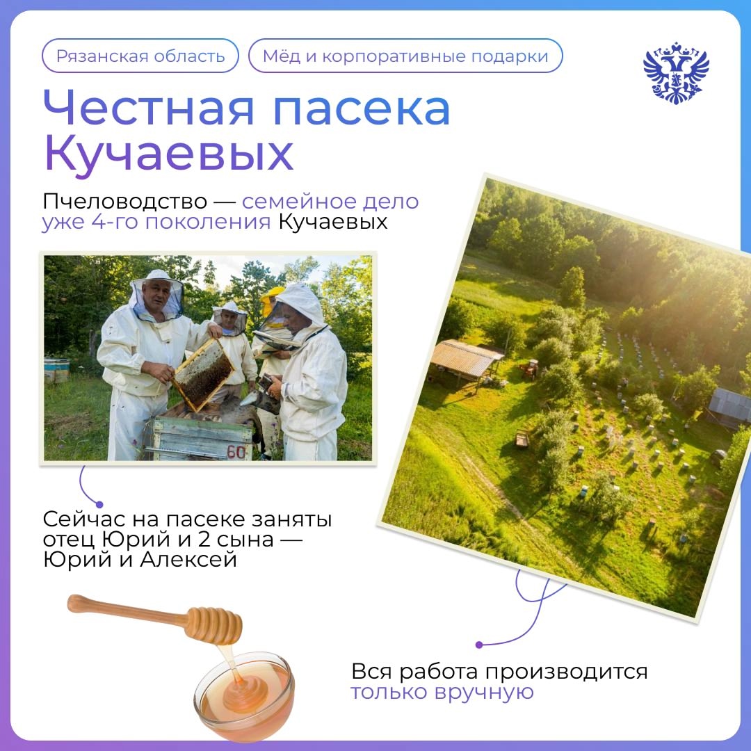 Это у нас семейное Каждый семейный бизнес уникален, но всё же у них есть кое-что общее. Такие компании основаны на уважении, доверии и поддержке.