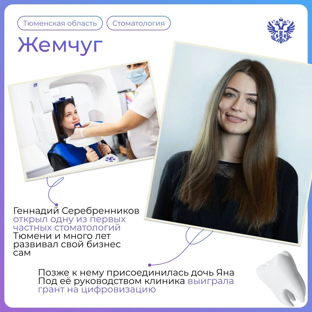 Это у нас семейное Каждый семейный бизнес уникален, но всё же у них есть кое-что общее. Такие компании основаны на уважении, доверии и поддержке.