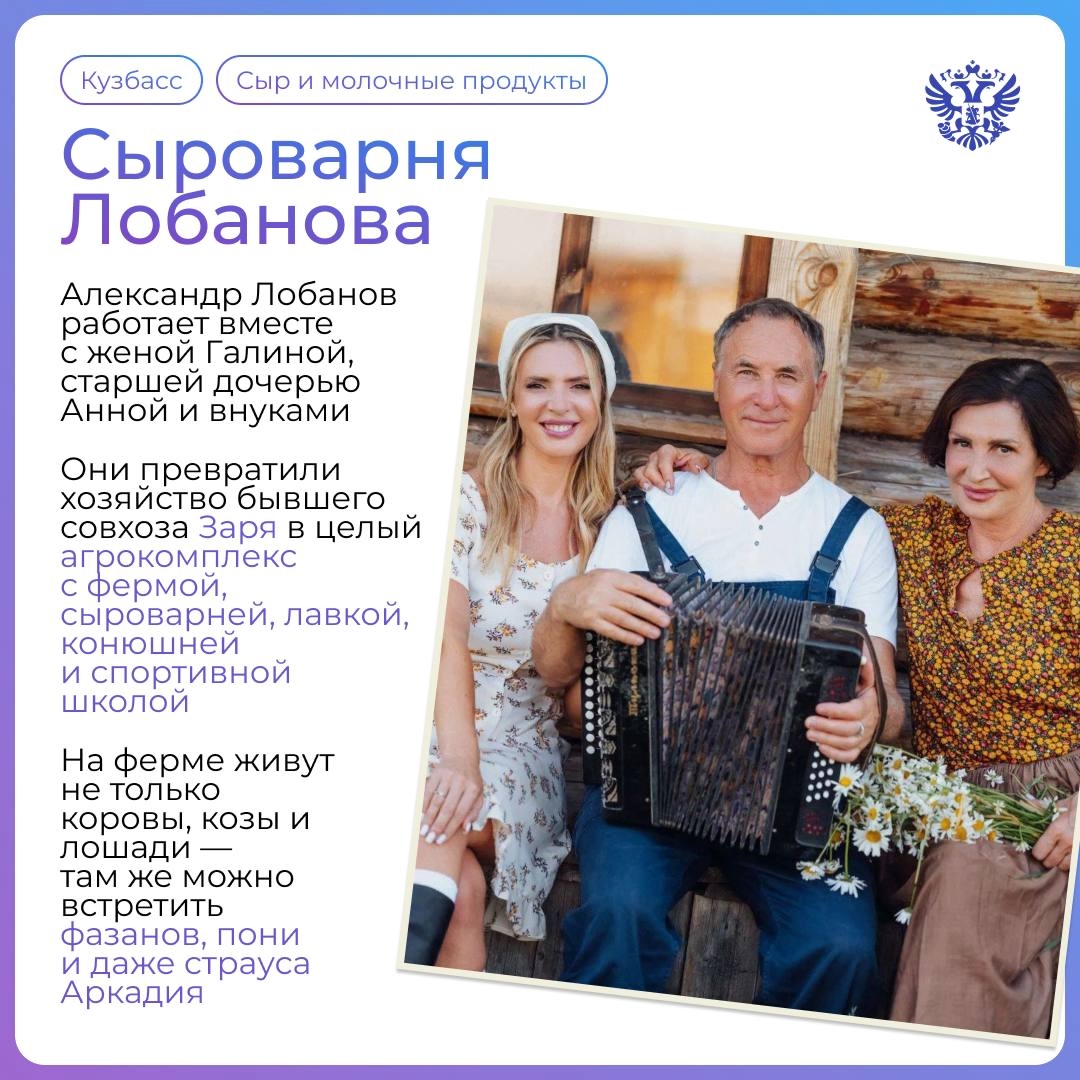 Это у нас семейное Каждый семейный бизнес уникален, но всё же у них есть кое-что общее. Такие компании основаны на уважении, доверии и поддержке.