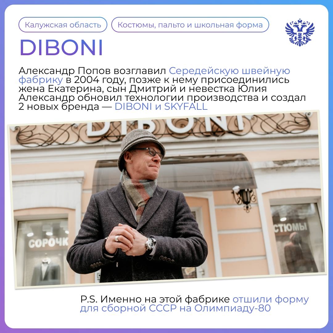 Это у нас семейное Каждый семейный бизнес уникален, но всё же у них есть кое-что общее. Такие компании основаны на уважении, доверии и поддержке.