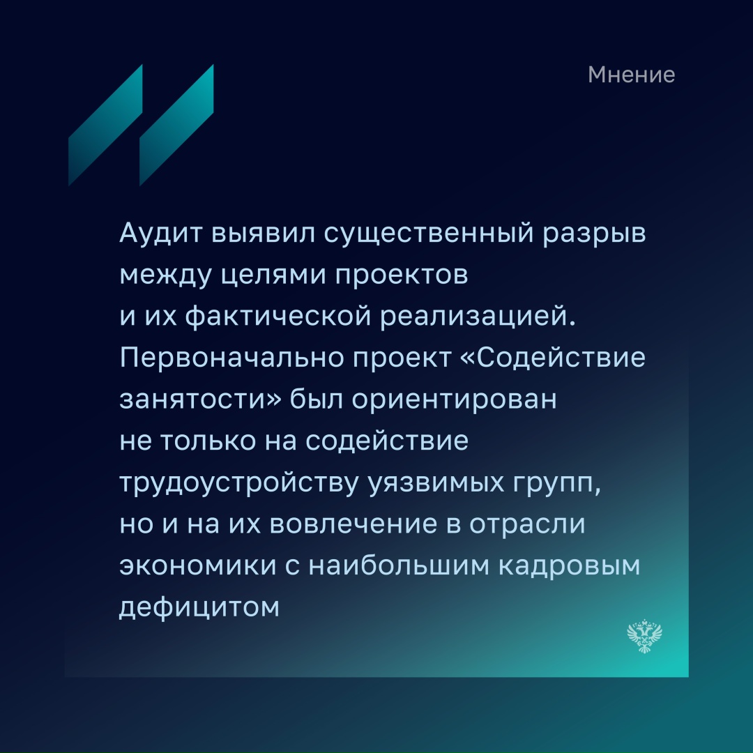 Вера Мальцева - директор Центра развития навыков и профессионального образования Института образования НИУ ВШЭ отмечает, что государственные инициативы по…