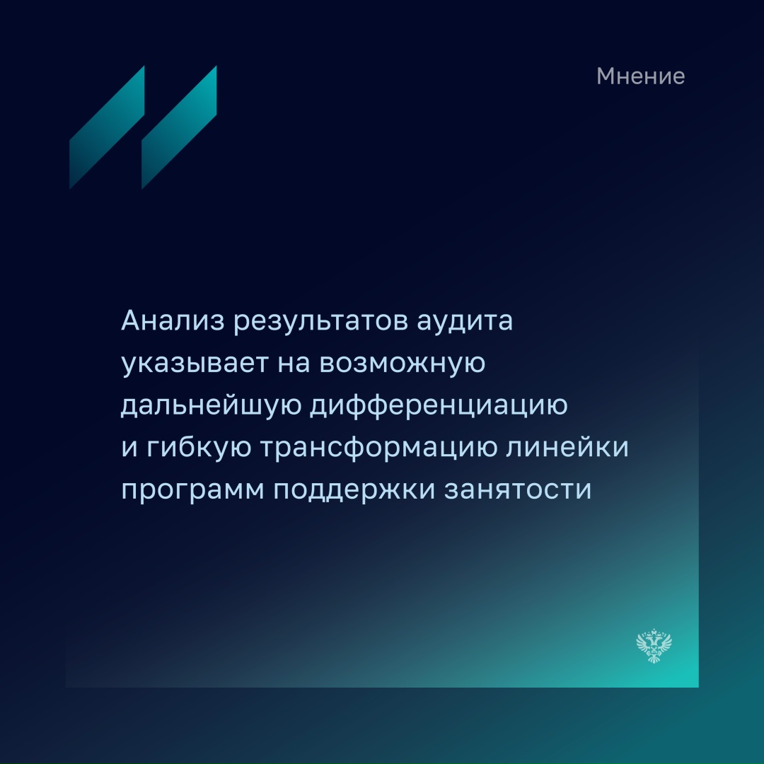 Вера Мальцева - директор Центра развития навыков и профессионального образования Института образования НИУ ВШЭ отмечает, что государственные инициативы по…