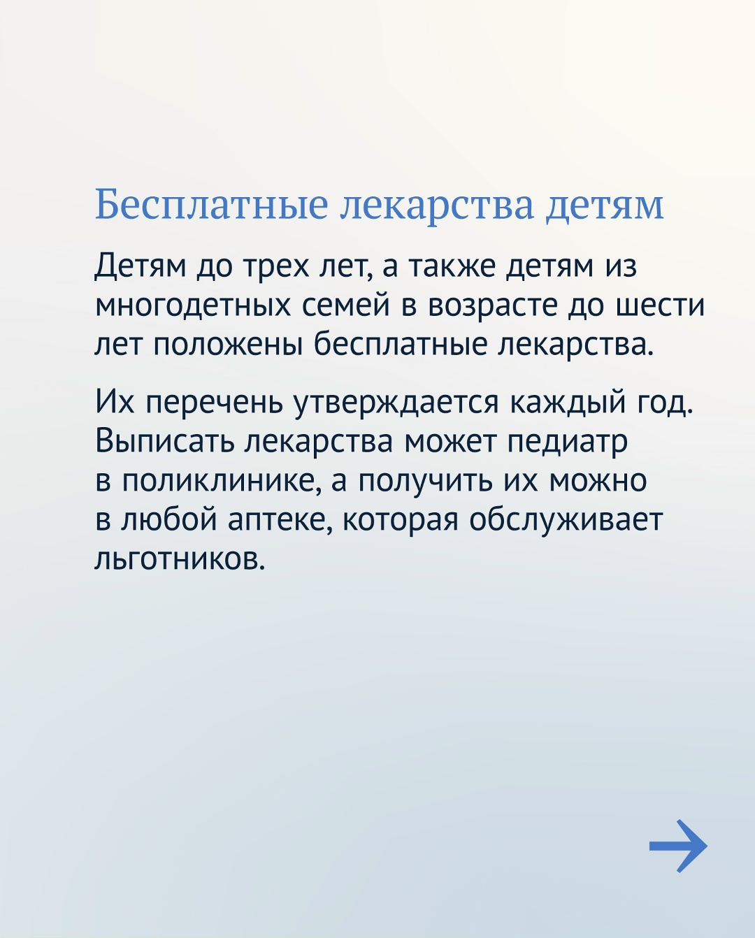 Льготы, о которых вы могли не знать, но которыми можно воспользоваться по закону: