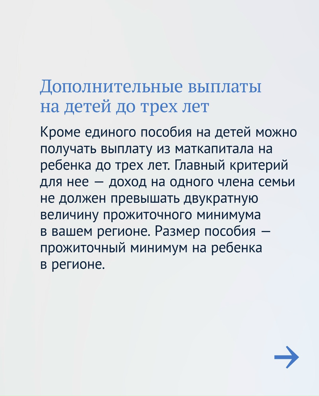 Льготы, о которых вы могли не знать, но которыми можно воспользоваться по закону: