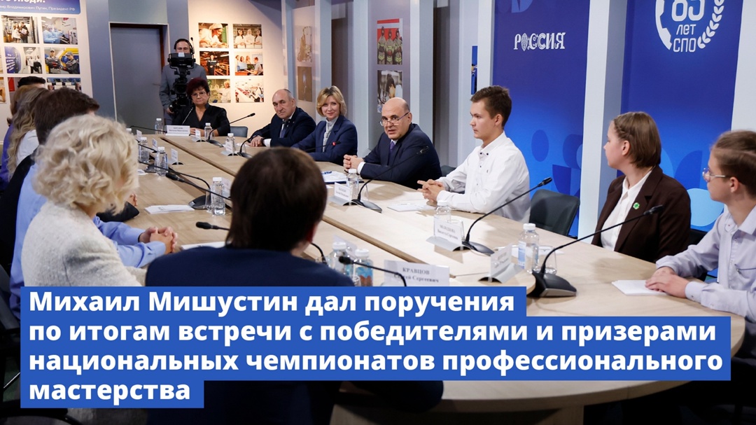 Победители и призеры всероссийских чемпионатов по профессиональному мастерству будут освобождены от демонстрационных экзаменов в своих техникумах и колледжах.