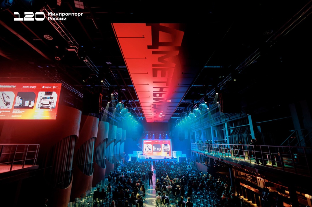 В Москве наградили победителей премии «Лучший промышленный дизайн России»