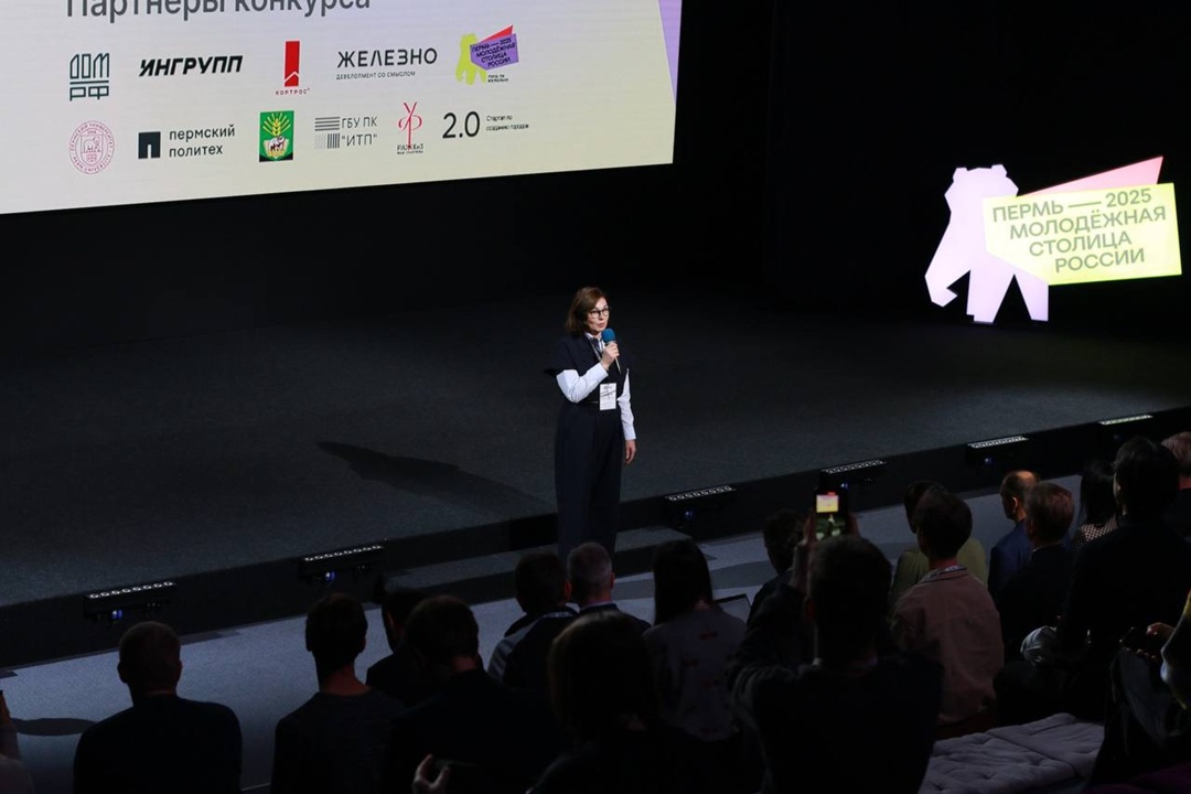 В Перми стартовал всероссийский конкурс-акселератор «ПРО_ГОРОДА»