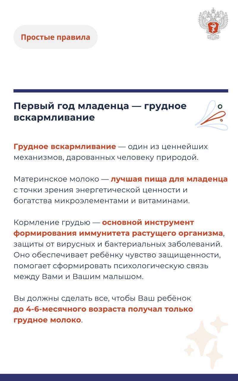 #ПростыеПравила: Как планировать рацион во время беременности