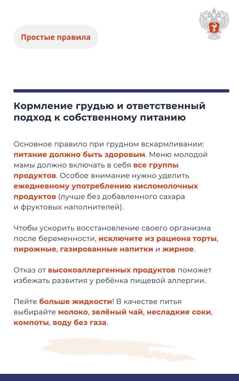 #ПростыеПравила: Как планировать рацион во время беременности