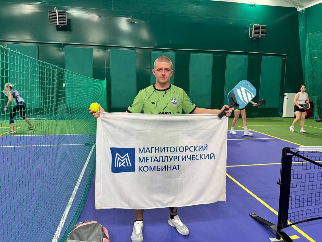 Магнитогорск на международном корте! Наш коллега достойно выступил на турнире в Москве!