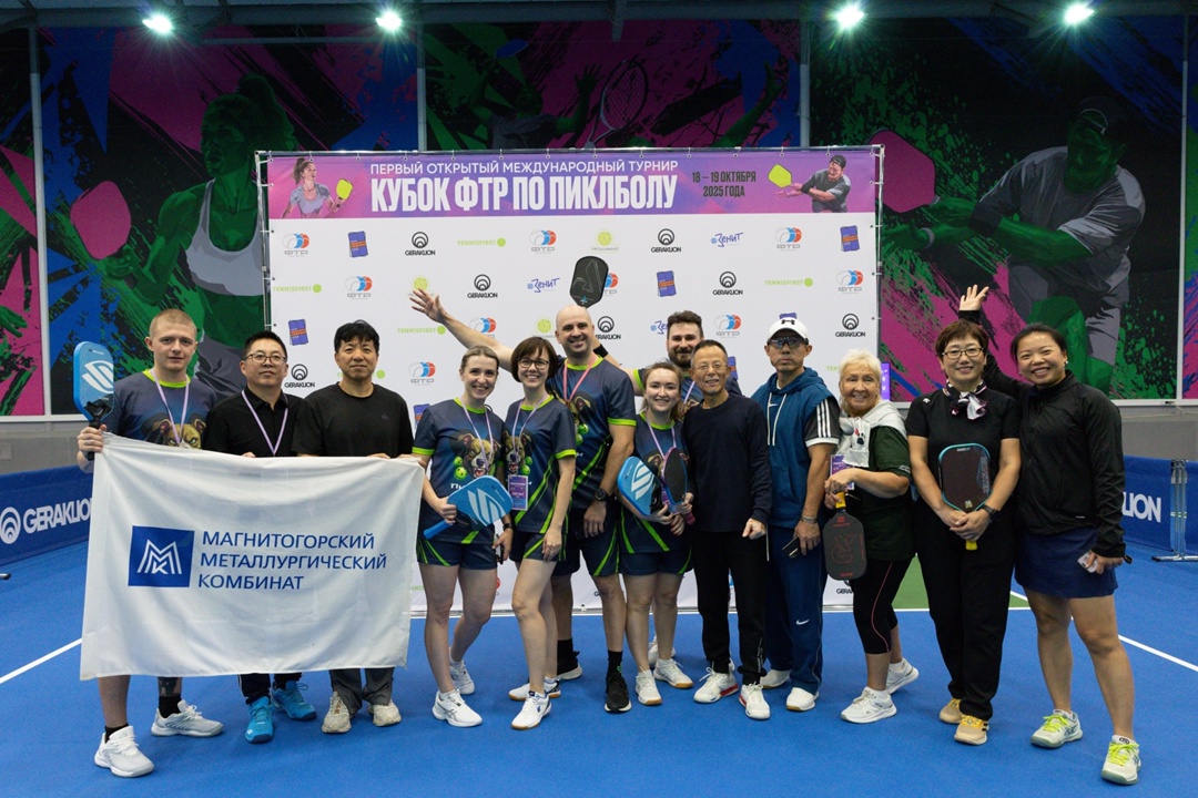 Магнитогорск на международном корте! Наш коллега достойно выступил на турнире в Москве!