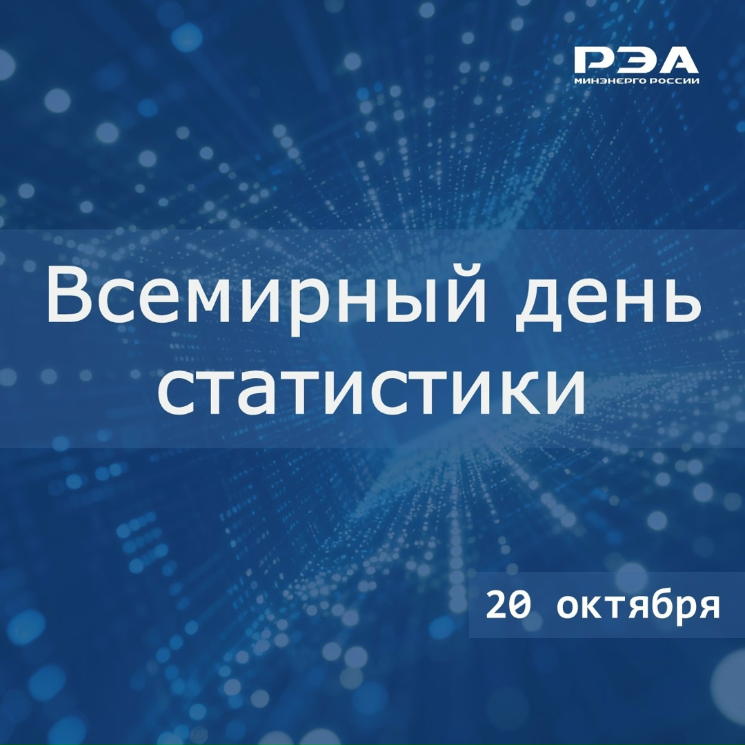 Этот праздник учрежден Организацией Объединенных Наций в 2010 году и отмечается раз в пять лет