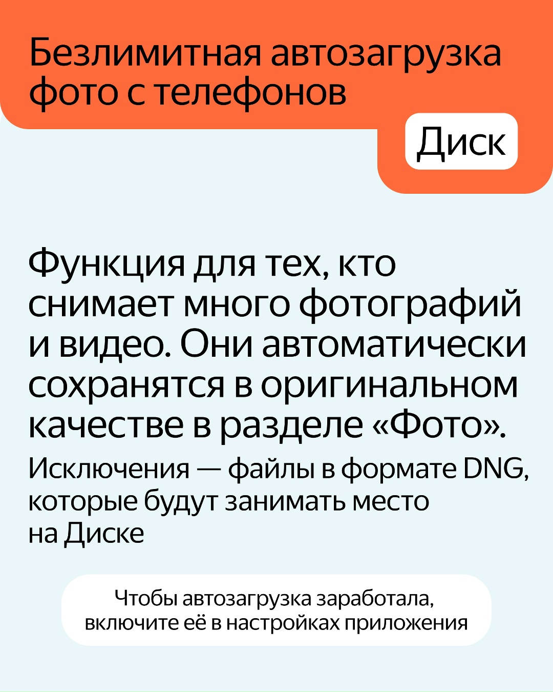 Яндекс 360, куда входят Диск, Почта, Телемост и другие сервисы для работы и личных дел, исполнилось пять лет