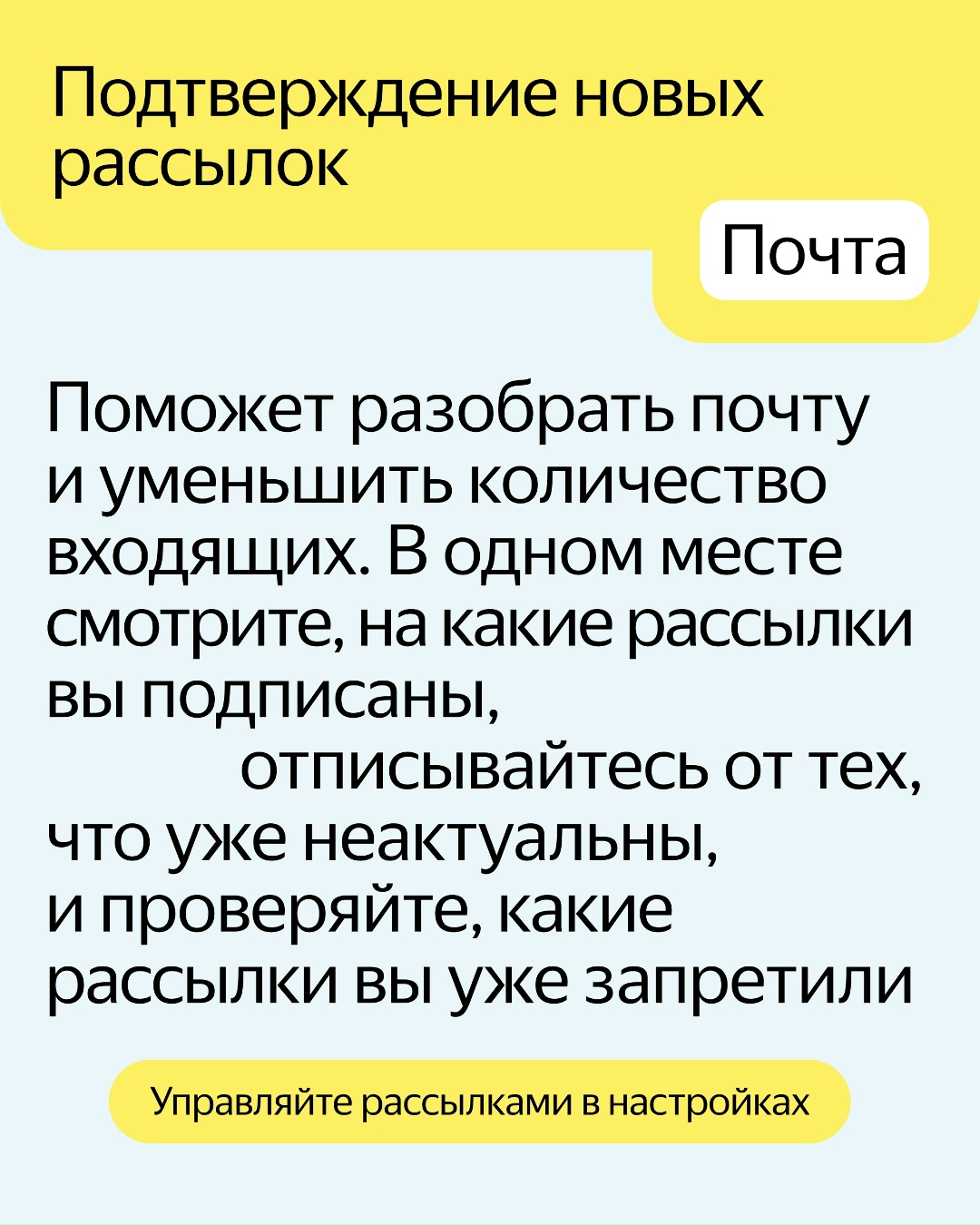 Яндекс 360, куда входят Диск, Почта, Телемост и другие сервисы для работы и личных дел, исполнилось пять лет