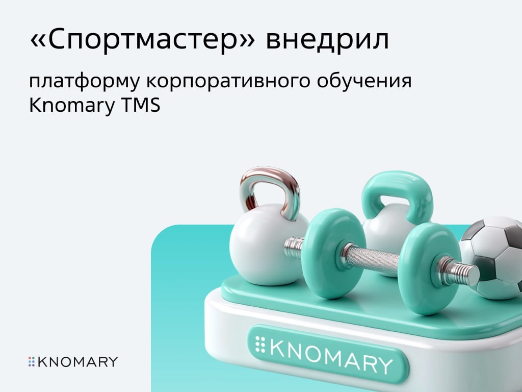 Спорт — это здоровье, красота и просто очень круто