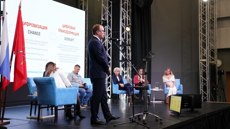 «Цифровая прокачка» по направлениям «Умный город» и «Искусственный интеллект» прошла в Санкт-Петербурге