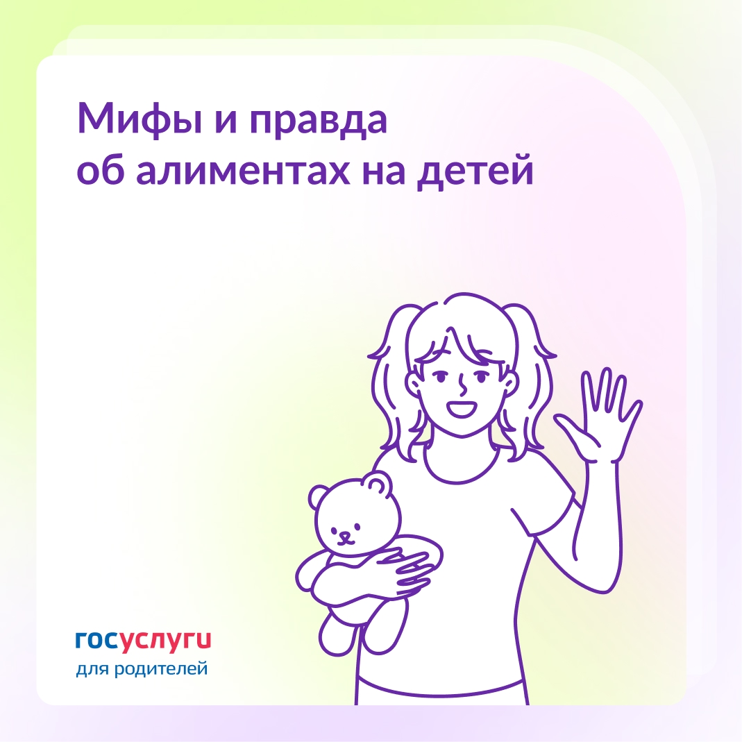 Размер, возраст и развод: заблуждения об алиментах на несовершеннолетних детей