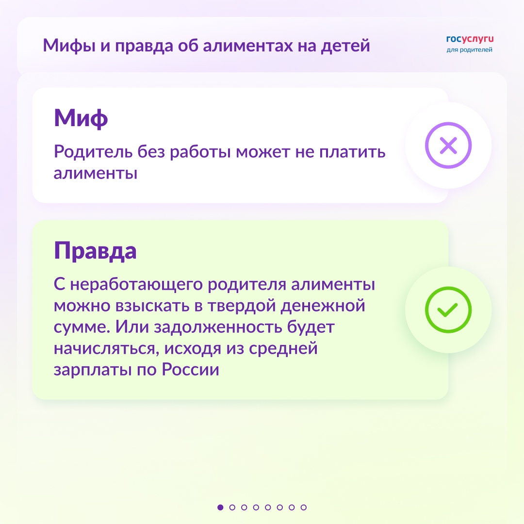 Размер, возраст и развод: заблуждения об алиментах на несовершеннолетних детей