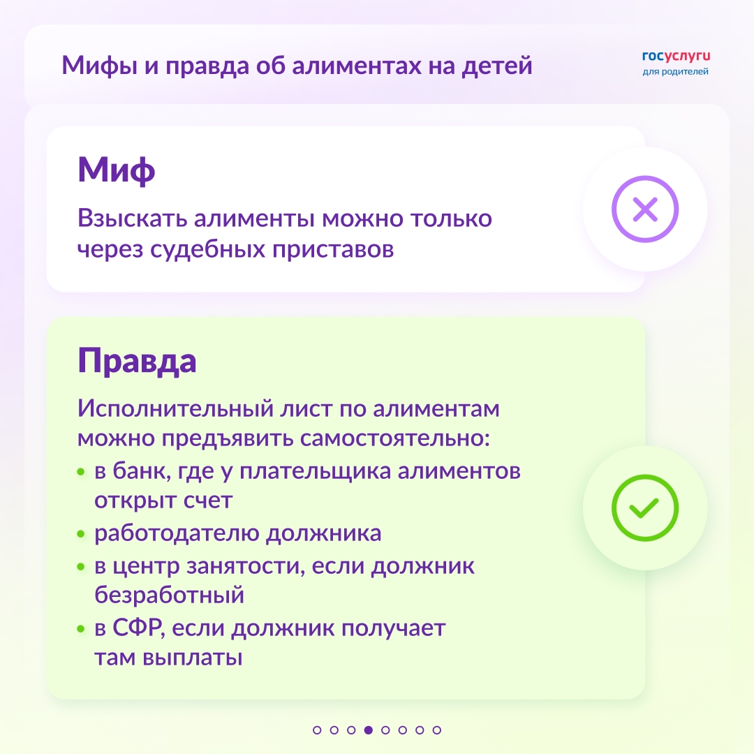 Размер, возраст и развод: заблуждения об алиментах на несовершеннолетних детей