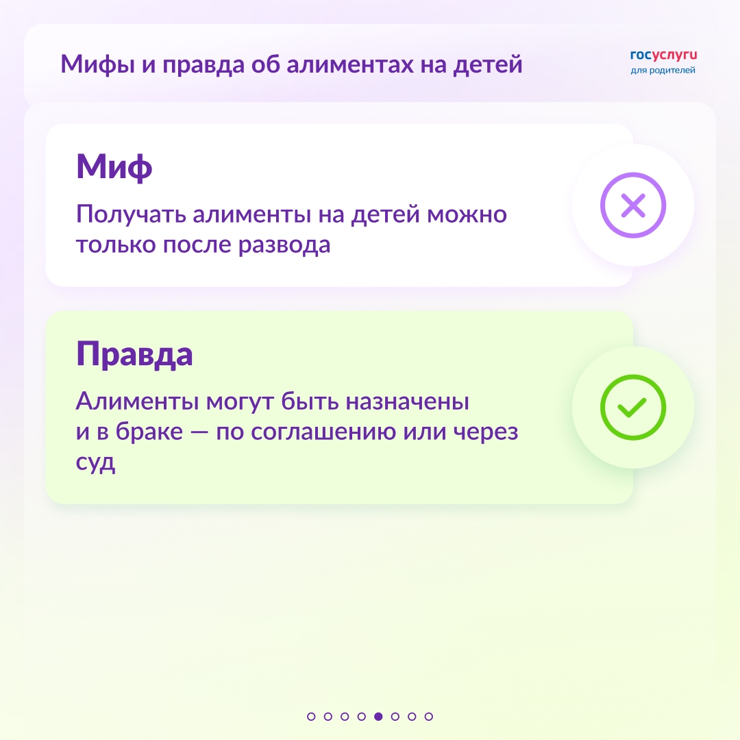 Размер, возраст и развод: заблуждения об алиментах на несовершеннолетних детей