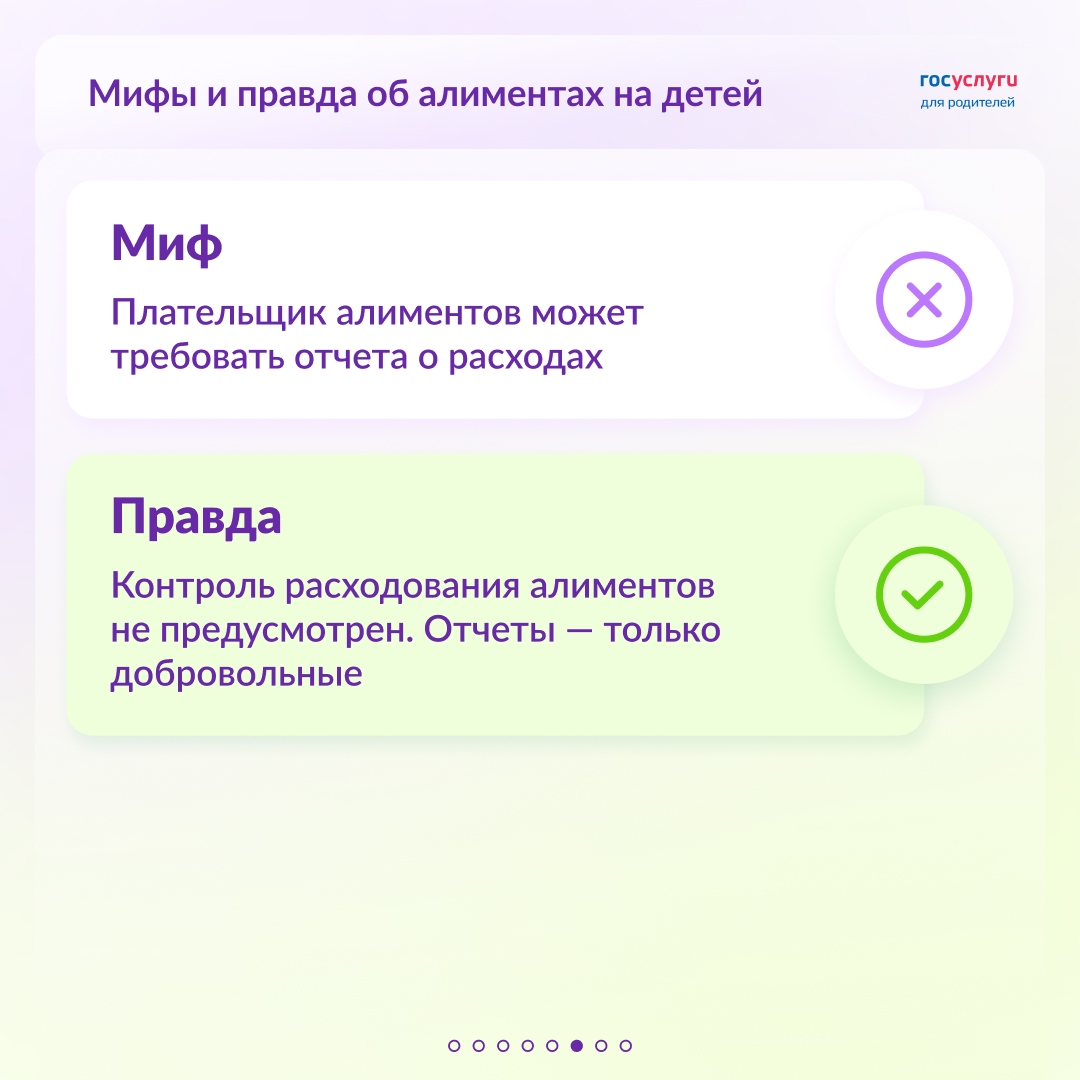 Размер, возраст и развод: заблуждения об алиментах на несовершеннолетних детей