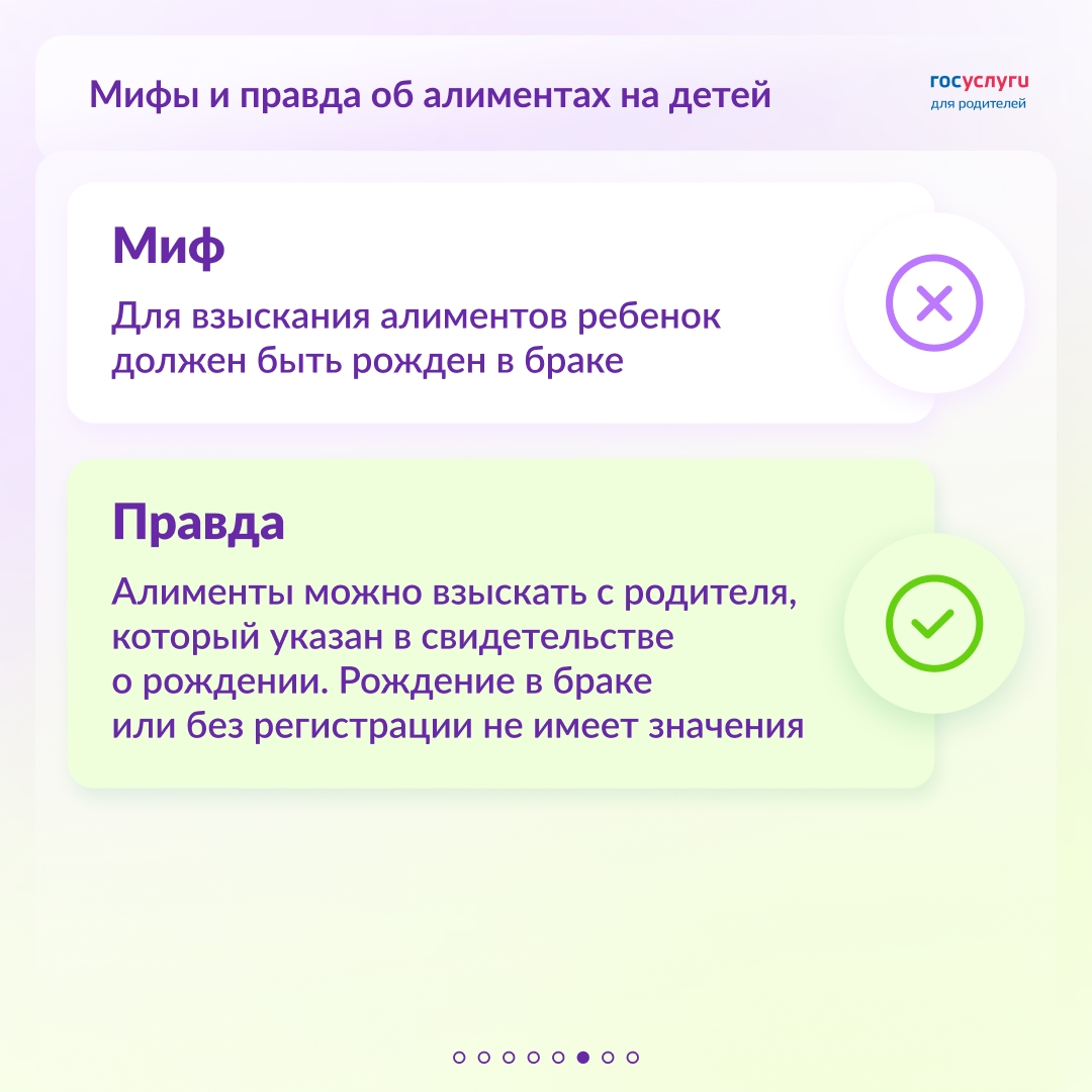 Размер, возраст и развод: заблуждения об алиментах на несовершеннолетних детей