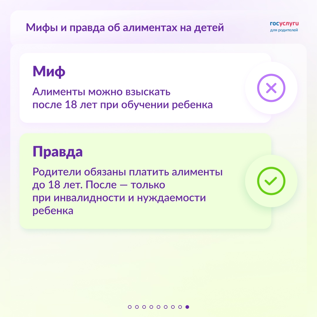 Размер, возраст и развод: заблуждения об алиментах на несовершеннолетних детей