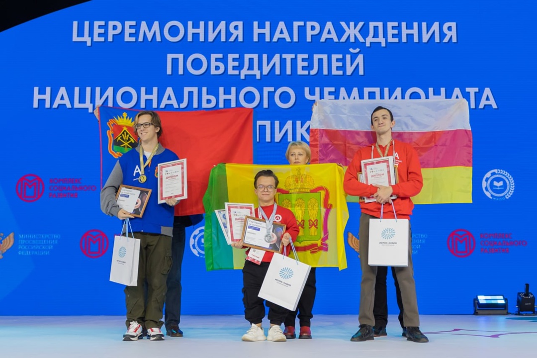Национальный чемпионат «Абилимпикс» пройдет в Москве.