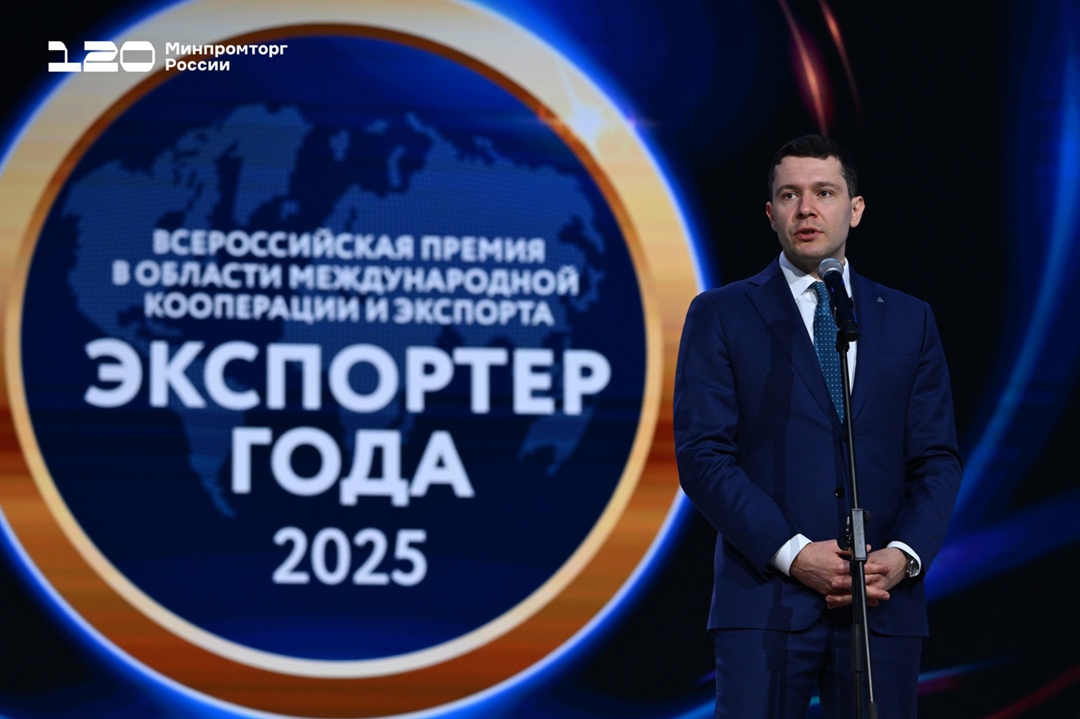 Антон Алиханов принял участие в пленарной сессии форума «Сделано в России»