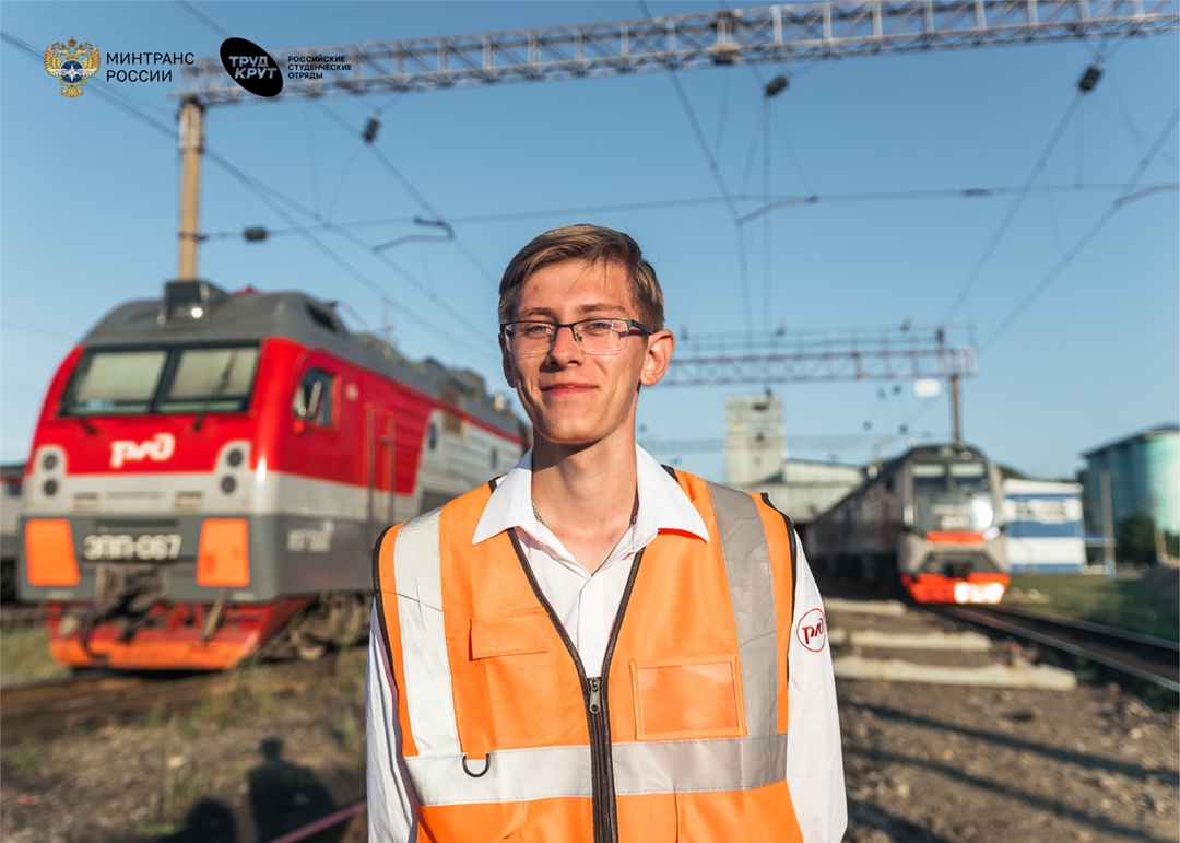 Подведены итоги трудового сезона студенческих отрядов железнодорожного транспорта