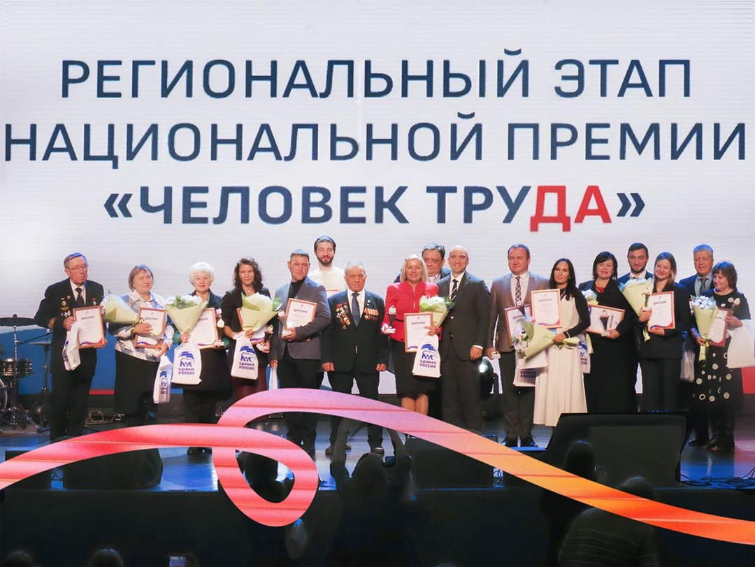 Трудовые династии, наставничество и воспитание молодежи