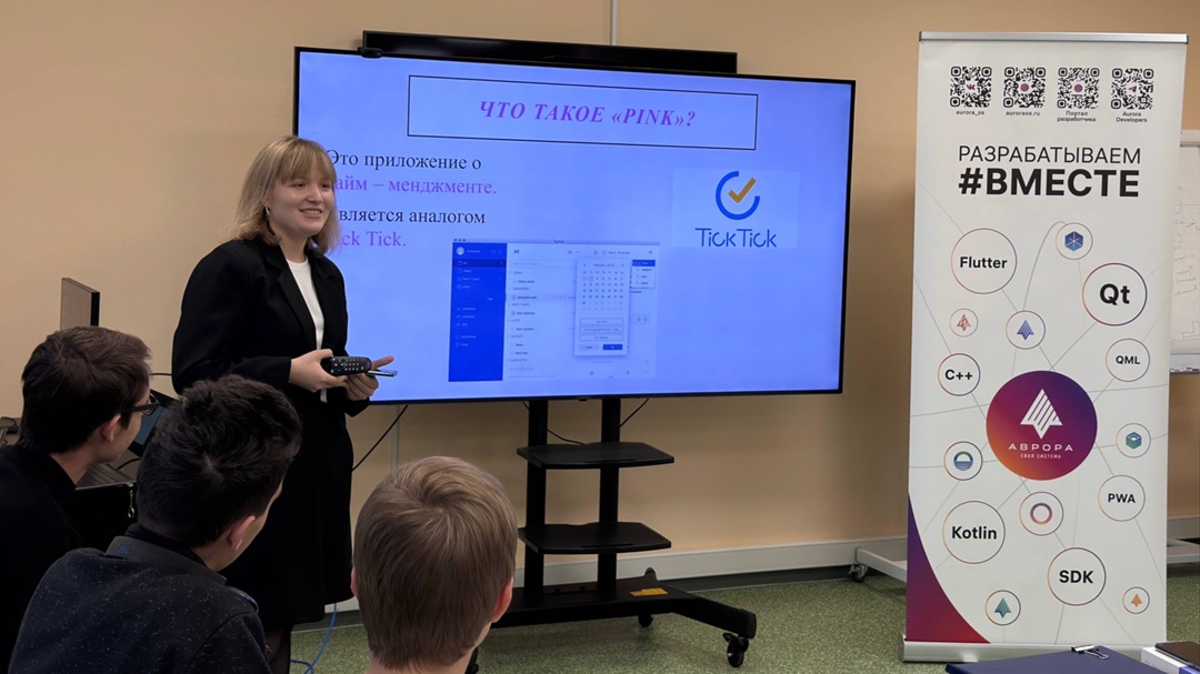 В СарФТИ НИЯУ МИФИ прошел трехдневный интенсив по ОС Аврора