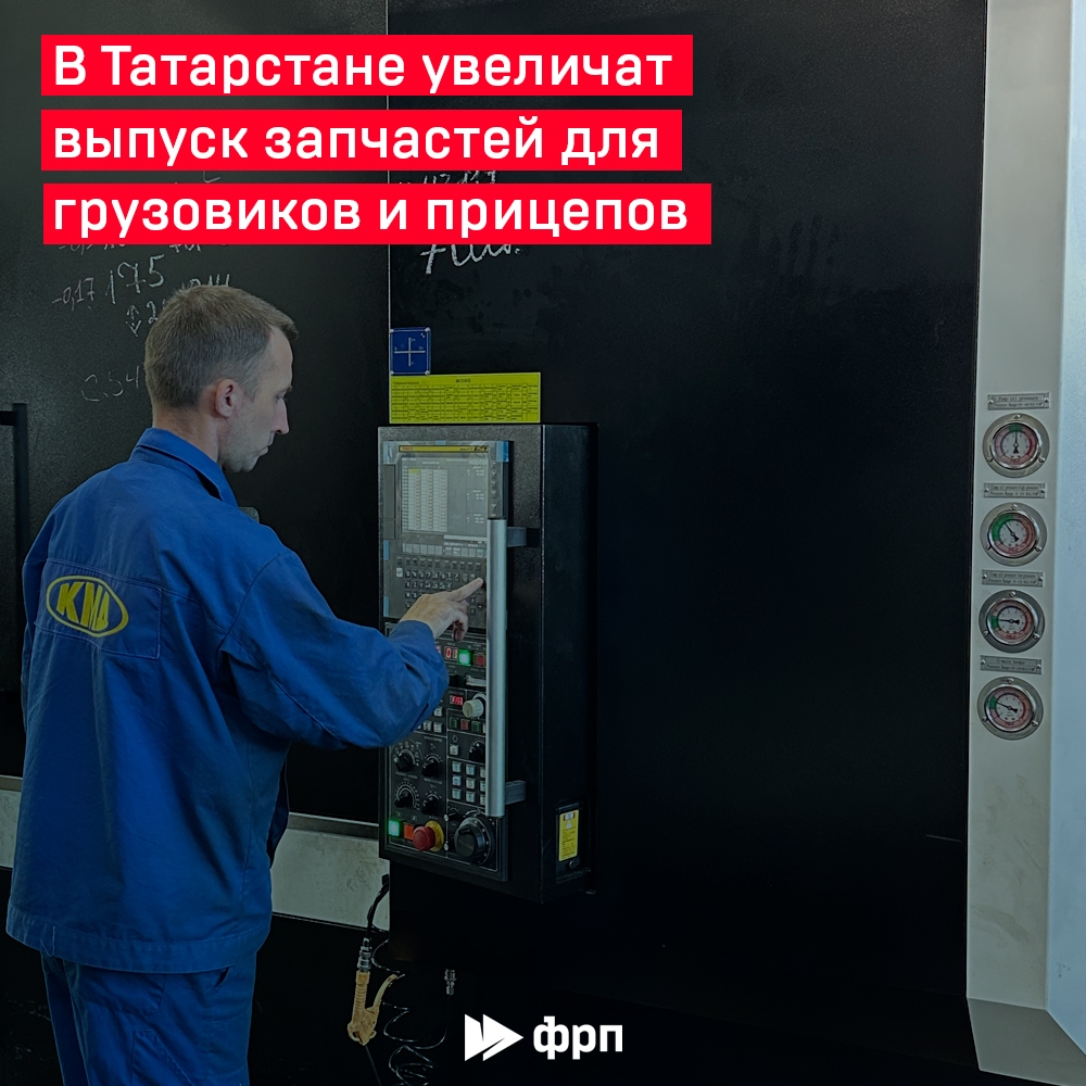 Локализуя грузовики Чтобы стальной конь был полон сил и безотказно служил годами, ему нужны крепкие «суставы»