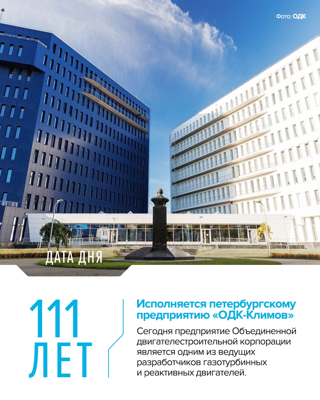 Мощность, эффективность и надежность — сквозь года