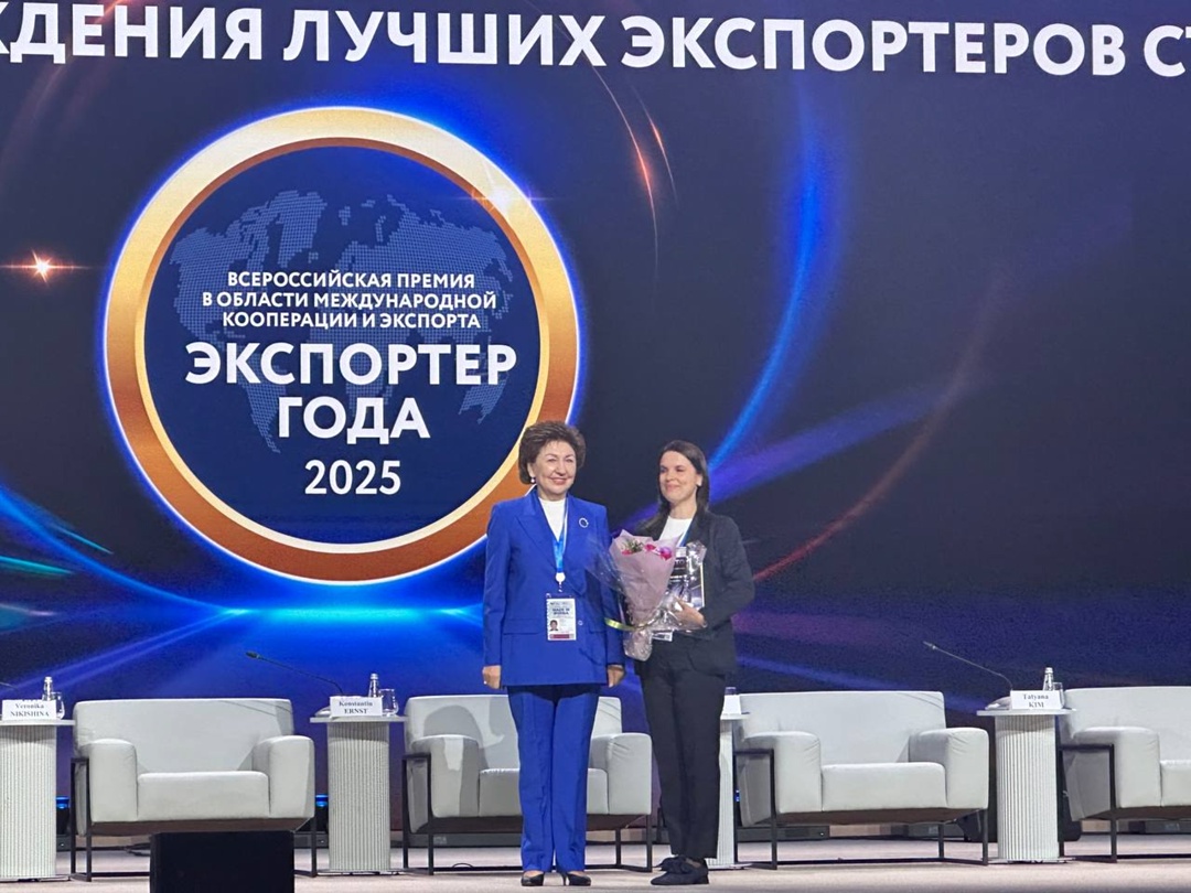 Галина Карелова вручила премию победительницам Всероссийского конкурса «Экспортёр года» в учреждённой Советом ЕЖФ номинации «Лучшая женщина-экспортёр»